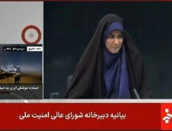 TV Nasional Iran Dihantam Rudal Israel saat Siaran Langsung, Studio Bergejolak!