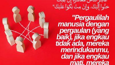 Pergaulilah Manusia Dengan Pergaulan