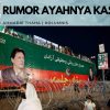 Rumor Kematian Ayahnya Kasim
