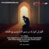 Ya Allah, Sesungguhnya Aku Berlindung KepadaMu Dari Kesempitan Dunia Dan Kesempitan Hari Kiamat