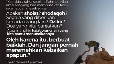 Jangan Pernah Meremehkan Kebaikan Apapun