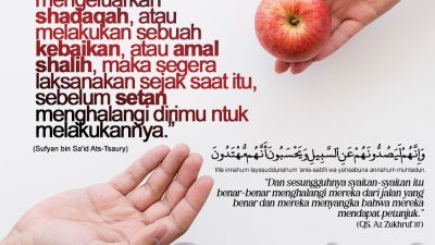Segerakan