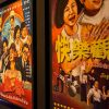 OJK Minta Warga Waspada Modus Baru ‘Penipuan Drama China’