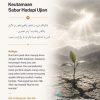 Keutamaan Sabar Hadapi Ujian